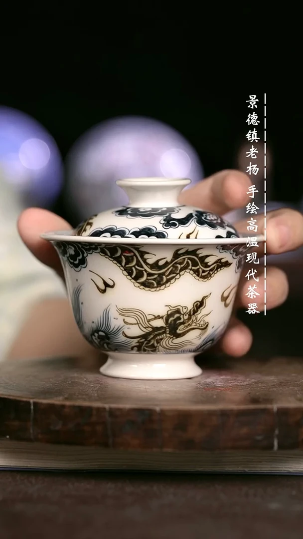 微瑕福利 现代瓷