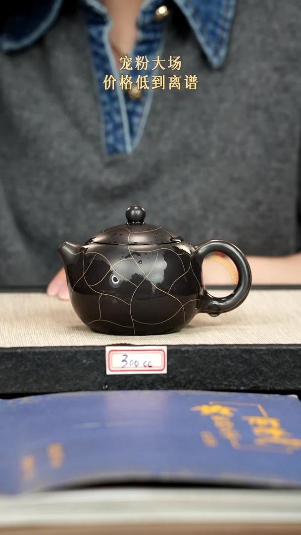 茶壶紫砂紫砂 300cc