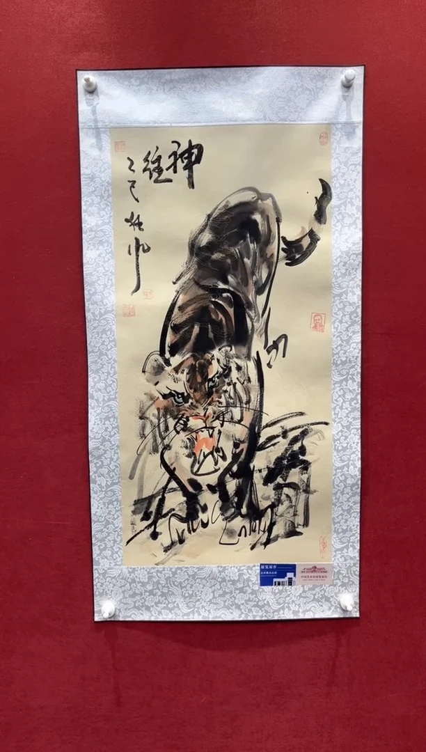 国画老师创作作品  53