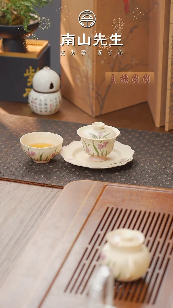 馥岚盖碗+壶承+主人杯