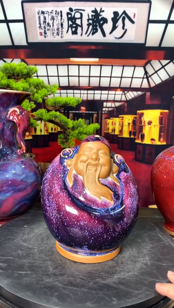 摆件大宋官窑 禄星