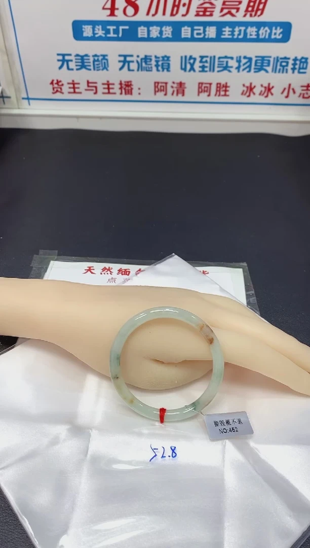 翡翠手镯未镶嵌手镯