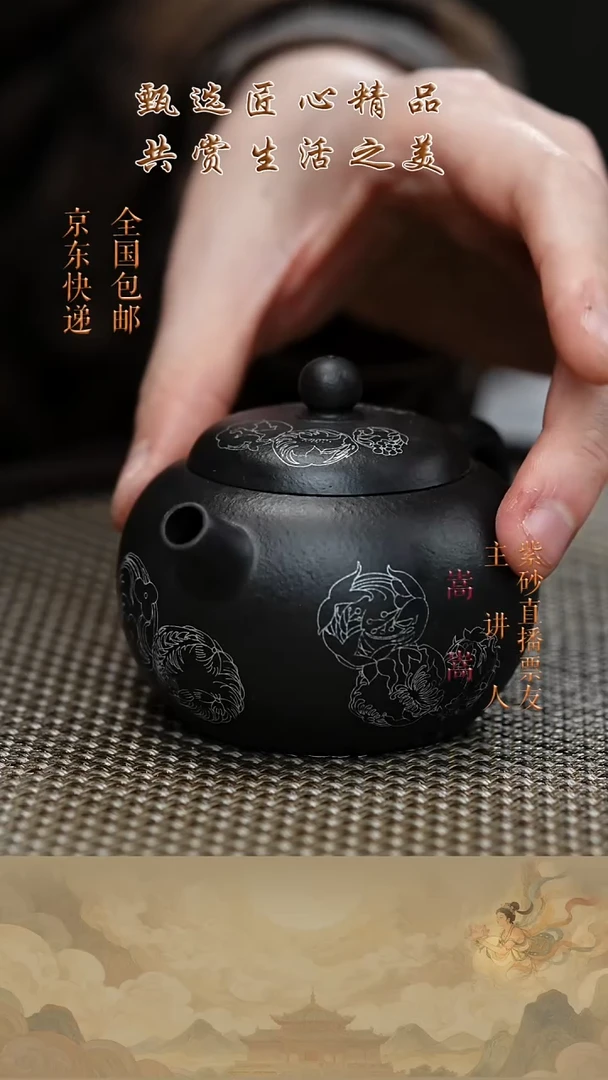茶壶紫砂茶壶028