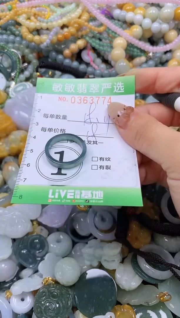 颈饰未镶嵌翡翠闪购0363774