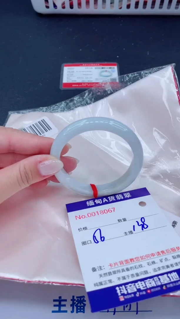 未镶嵌手镯翡翠138