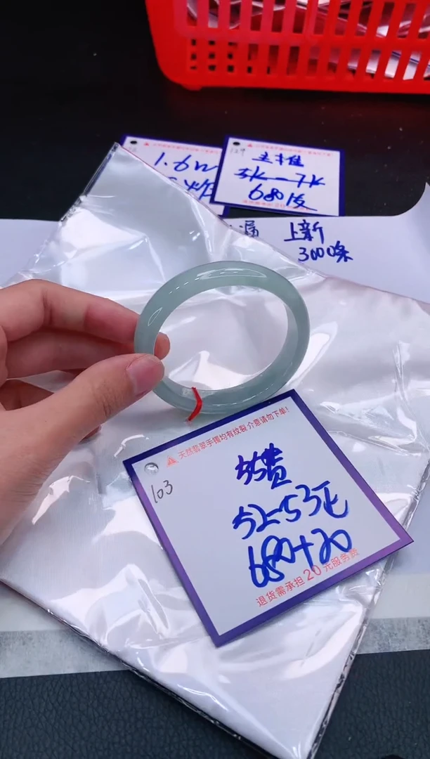 【闪购商品】翡翠手镯未镶嵌11111111