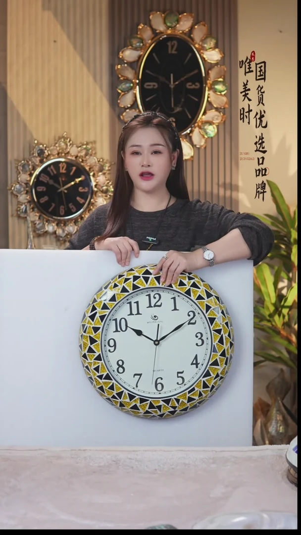 简约款11号 黑金马赛克 直径45