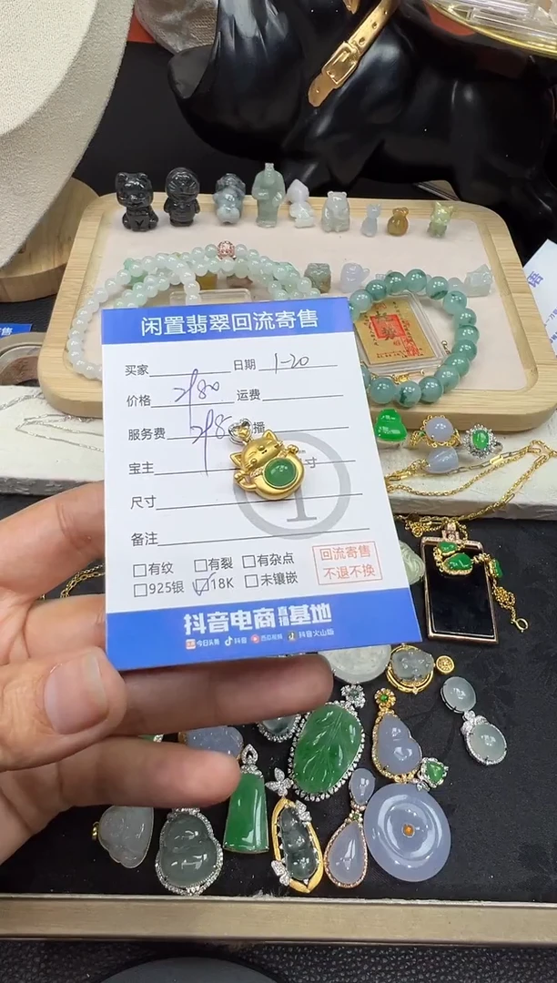 【闪购商品】翡翠吊坠(不含链)18K金镶嵌蛋面设计款吊坠