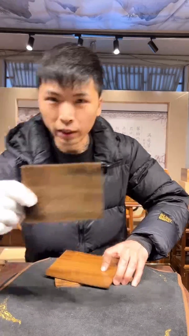 【闪购商品】金丝楠木艺金丝楠木小叶桢楠