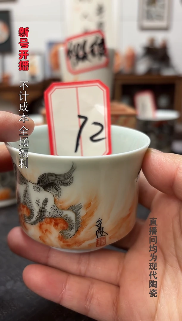 微瑕不退不换1个