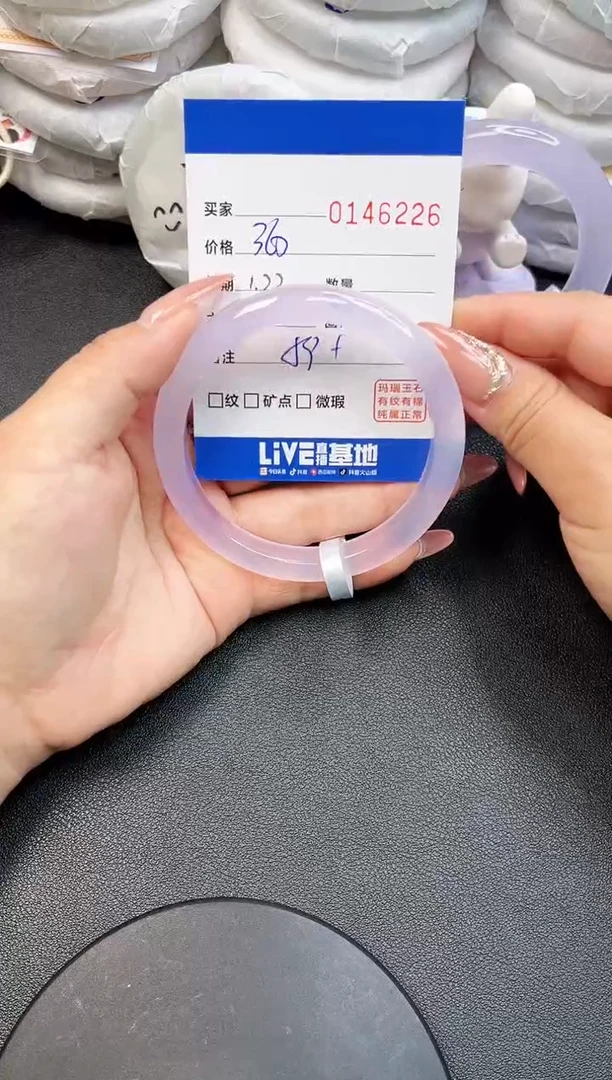 【闪购商品】玛瑙/玉髓手镯未镶嵌6226