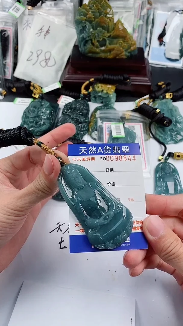 【闪购商品】翡翠颈饰未镶嵌