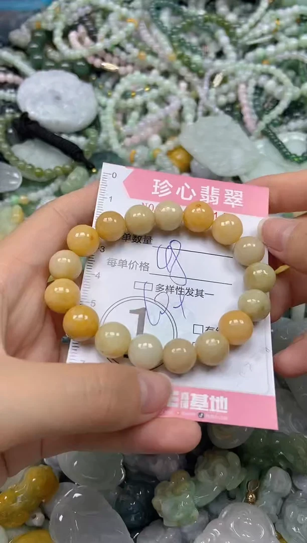 颈饰未镶嵌翡翠闪购0346915