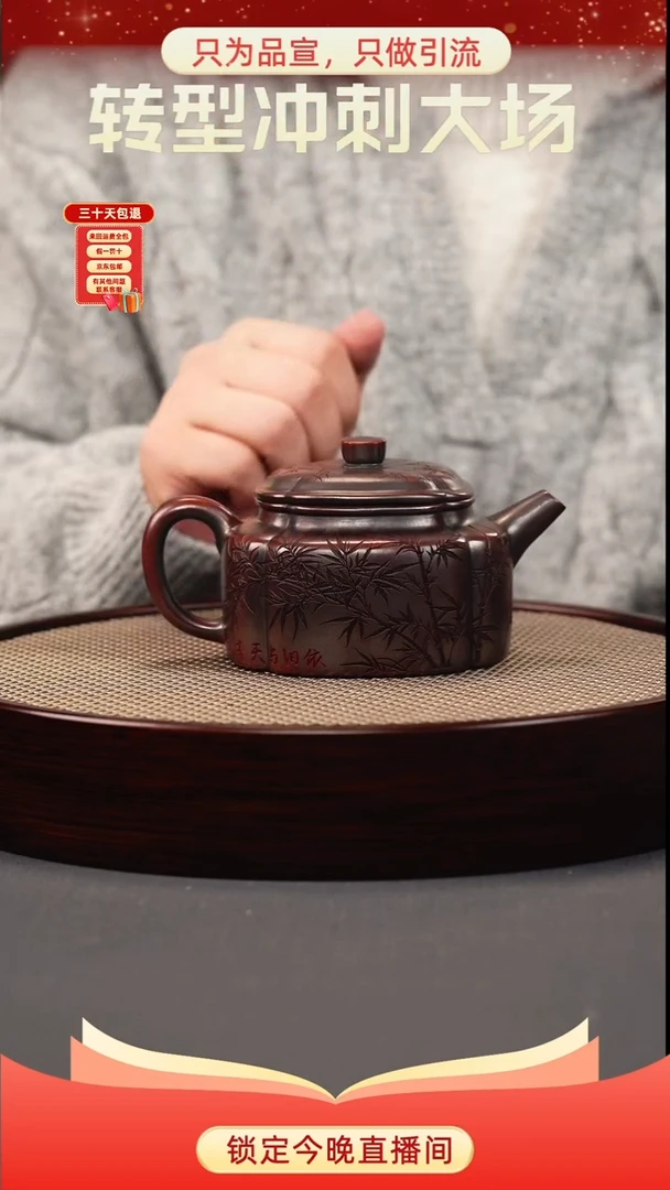 茶壶紫砂古乌泥 筋纹德钟 刻绘