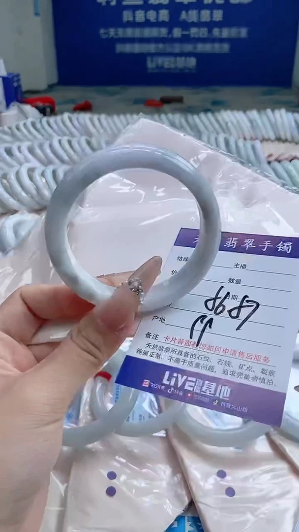 翡翠手镯未镶嵌307