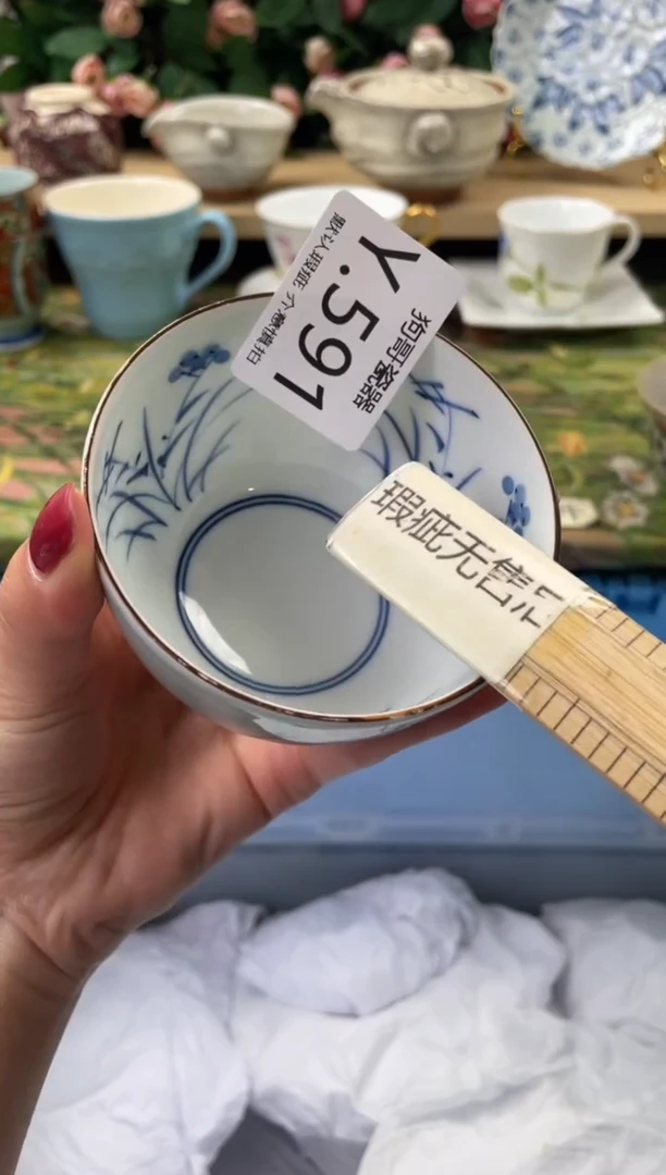 瓷片學****隊591闪购库存默认一件默认微瑕慎拍
