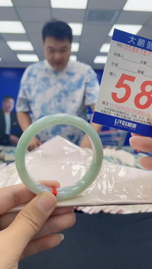 未镶嵌手镯翡翠 AAAAAAAAAA