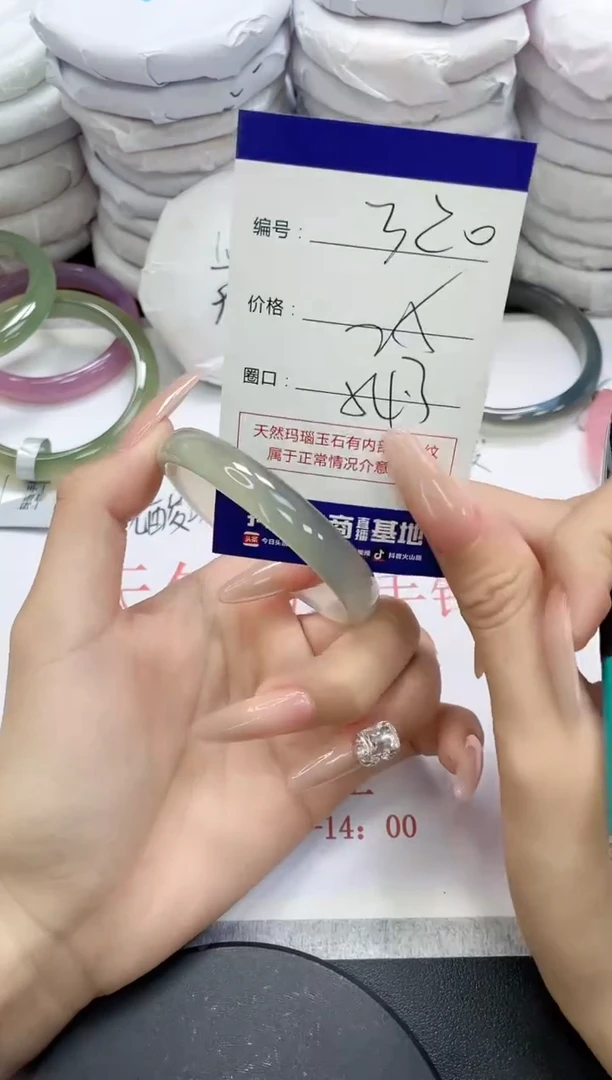 未镶嵌手镯玛瑙/玉髓320