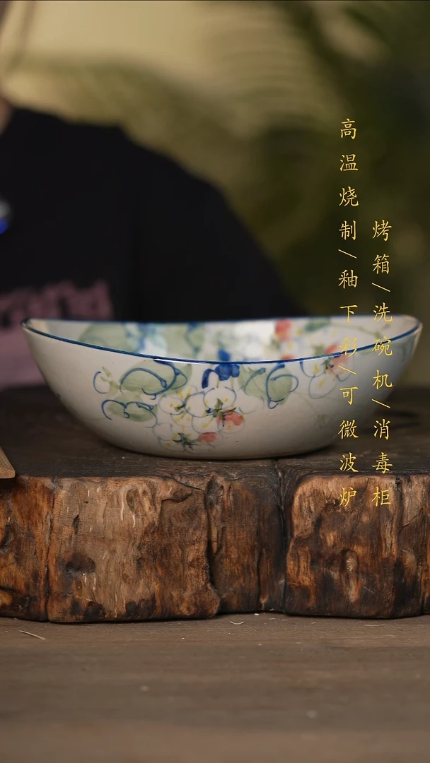 瓷片景德镇高温釉下彩可微波烤箱洗碗机