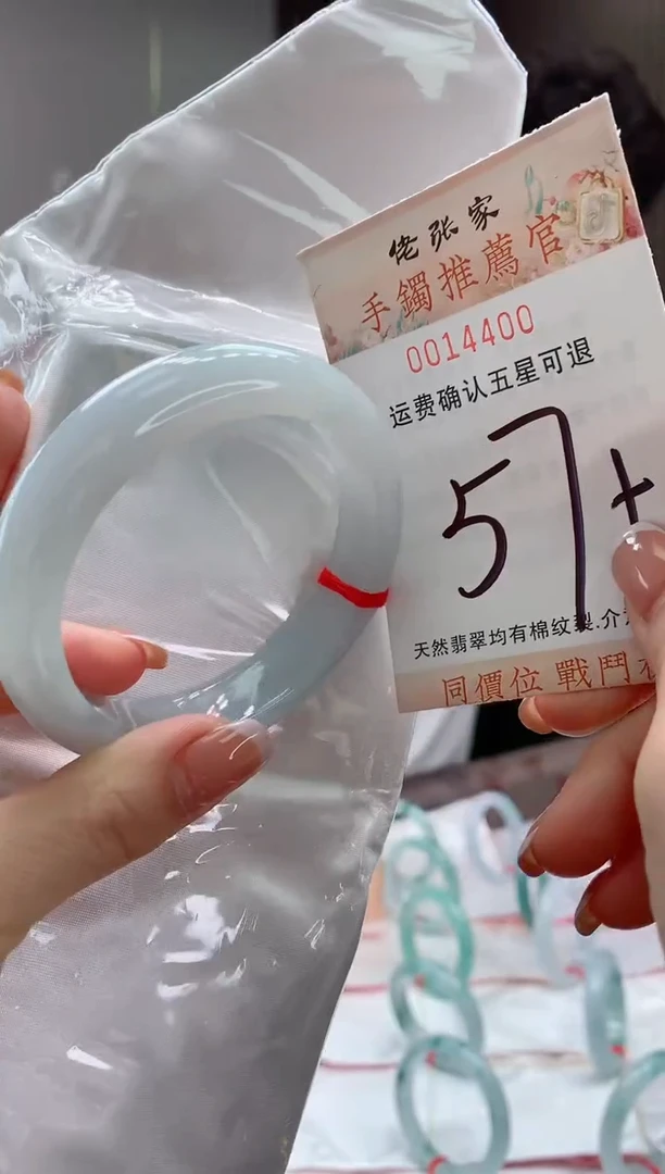 未镶嵌手镯翡翠天然缅甸A货翡翠