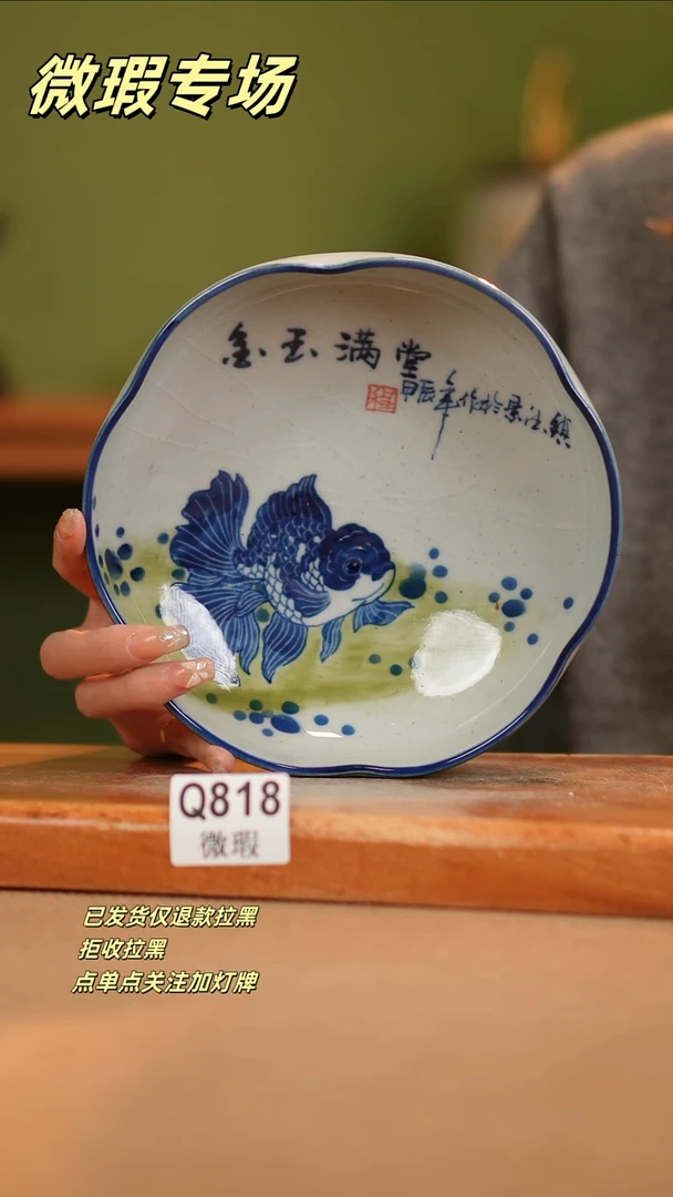 【闪购商品】其他WQ818陶然集器瓷器