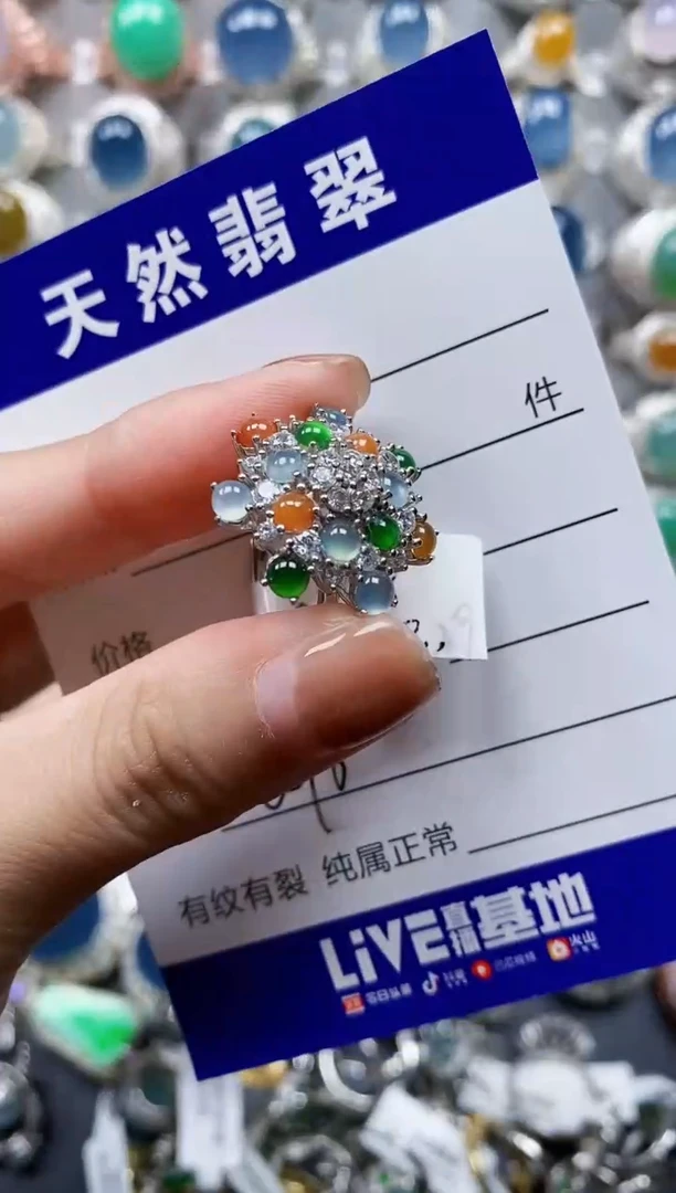 翡翠戒指银S925镶嵌0698