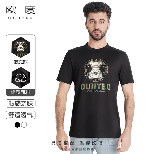 OUHTEU/欧度【诺克熊系列】25夏季新品精致烫钻圆领短袖男棉T恤7553
