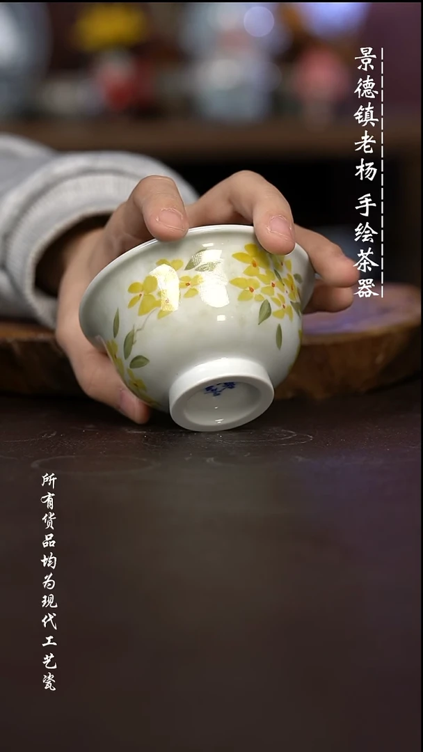 微瑕福利 现代瓷 柴大压手