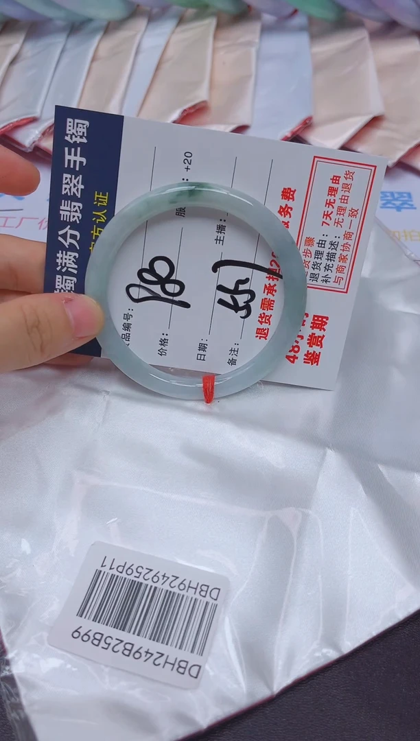 未镶嵌手镯翡翠翡翠手镯