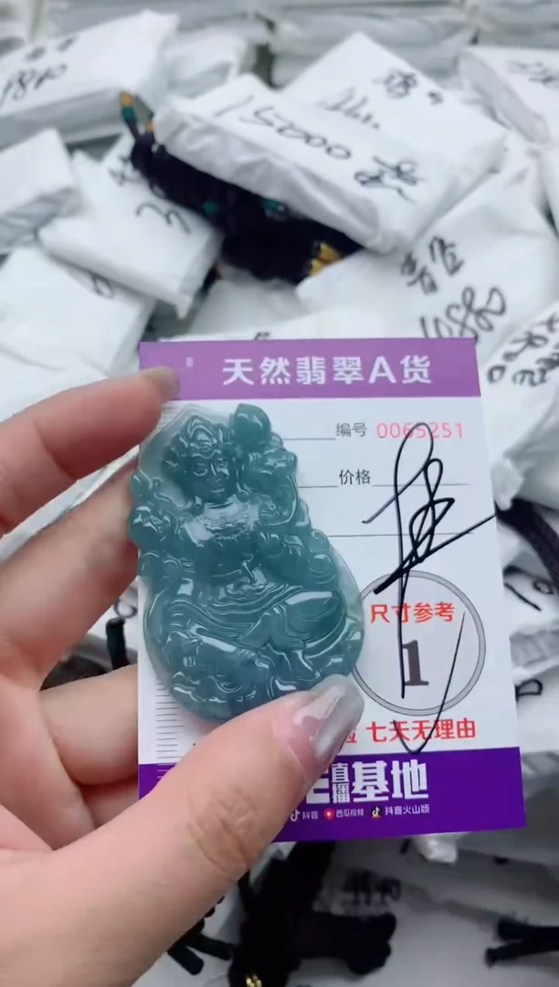 翡翠未镶嵌颈饰8888888888
