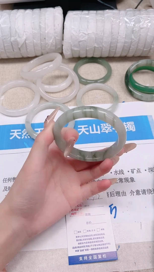 未镶嵌手镯石英质玉212-58