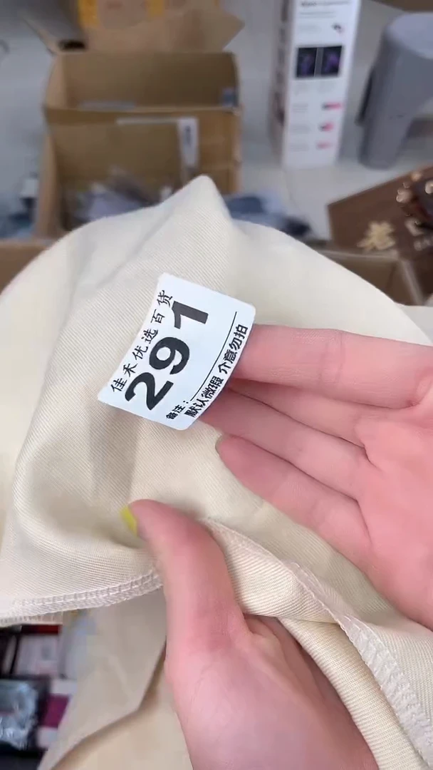 珍*瓷器瓷器瓷器瓷器