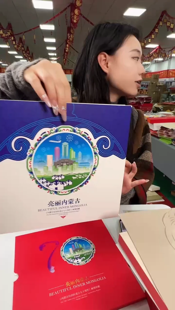 【闪购商品】亮丽内蒙古 瀚雅评级