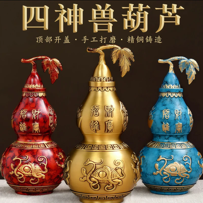 【师傅推荐】纯铜精工八卦葫芦开盖空心四神兽朱雀玄武青龙白虎