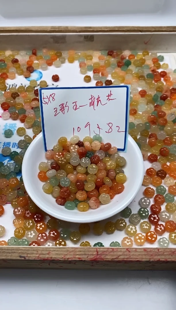 手饰石英质玉未镶嵌T397 三彩玉 小花10个5.8元