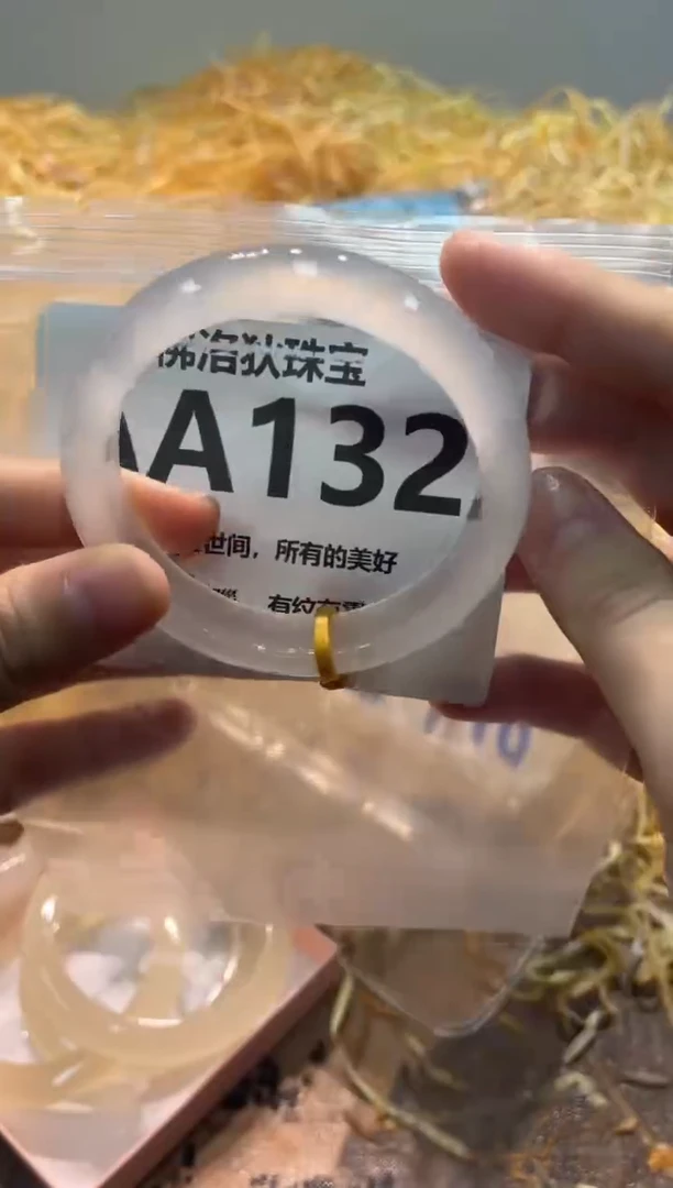 手镯玛瑙/玉髓未镶嵌奶****）AA132