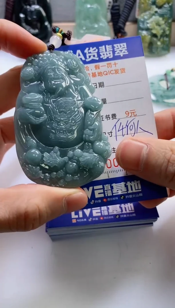 【闪购商品】翡翠挂件未镶嵌