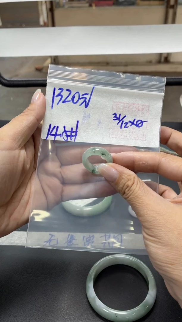 未镶嵌定制翡翠全55戒圈14.5#1320元 毛货需抛光