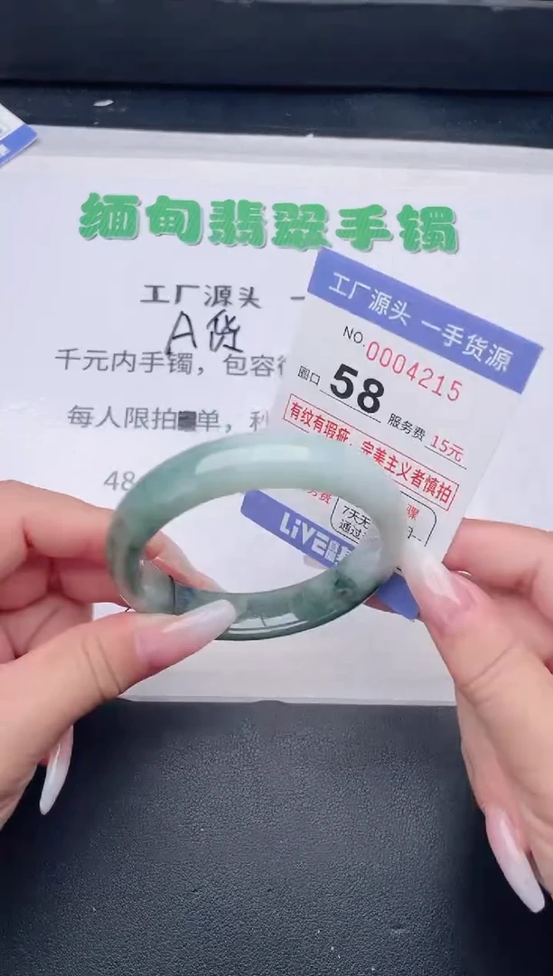 未镶嵌手镯翡翠翡翠手镯未镶嵌