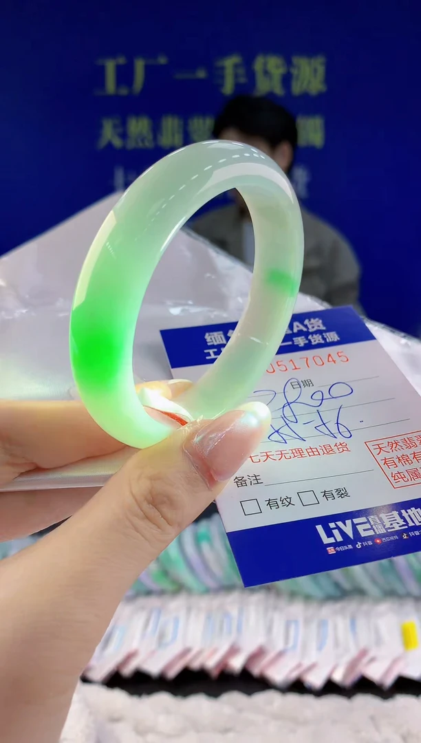 【闪购商品】翡翠手镯未镶嵌45天然A货翡翠