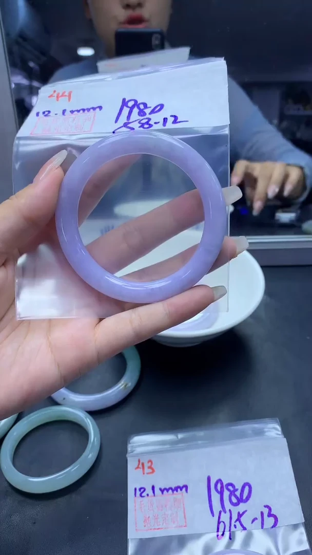 未镶嵌定制翡翠44手镯58+1980元+拍一发一