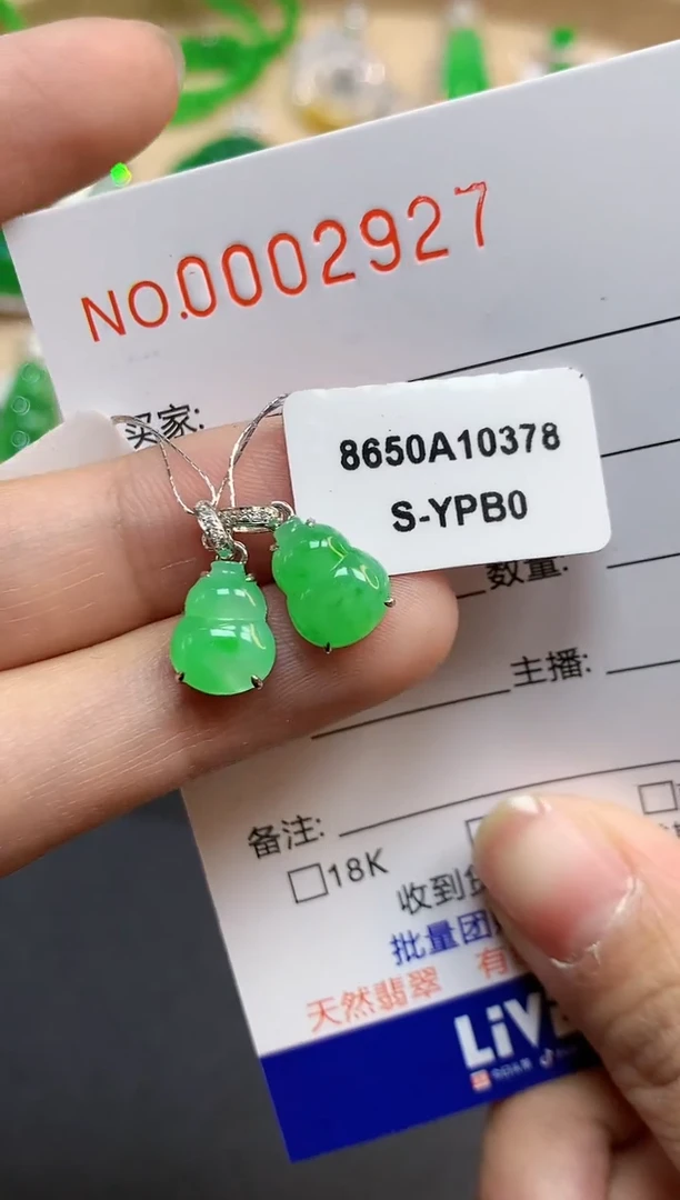 【闪购商品】翡翠吊坠(不含链)18K金镶嵌多样性发其一2927