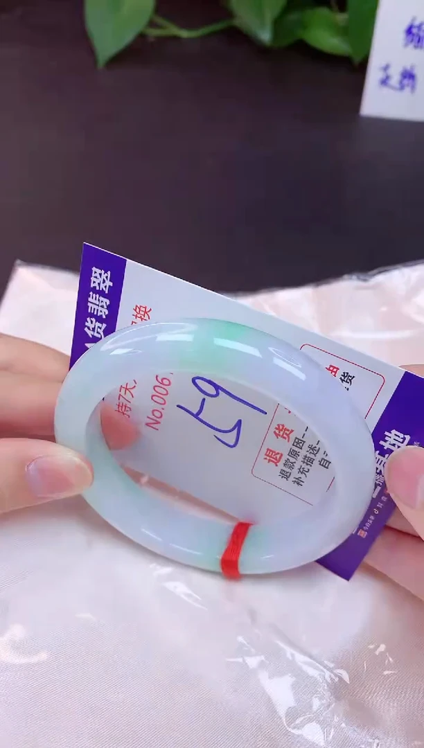 未镶嵌手镯翡翠59（7天无理由退换 ）