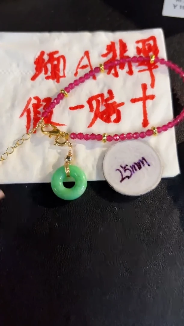 【闪购商品】翡翠颈饰未镶嵌缅料A货/支持复检/一件 赠手串