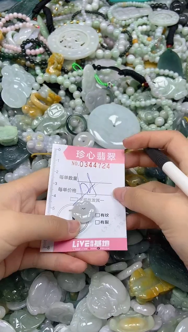 颈饰未镶嵌翡翠闪购0344724多样性发其一