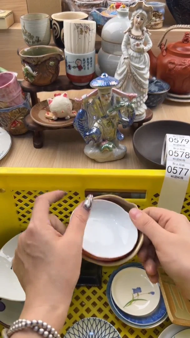 577默认微瑕，满20元包邮