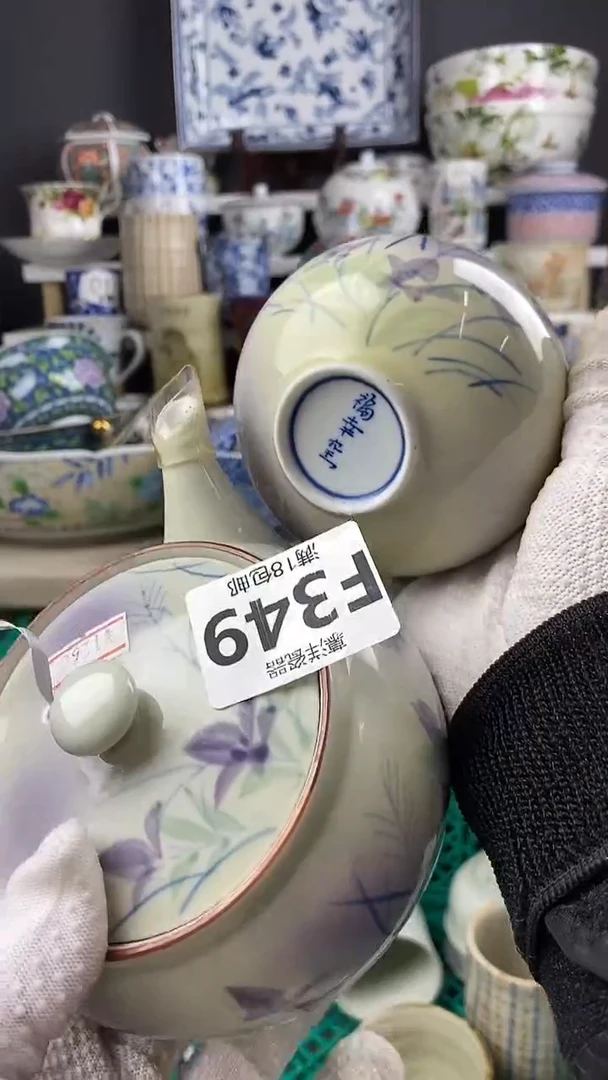 瓷.****.6点关注感谢支持满18包邮