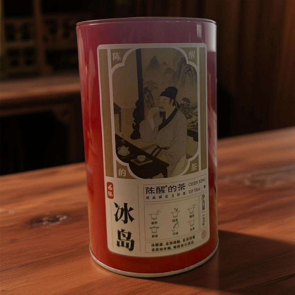 陈醒的茶2025年冰岛古树龙珠 普洱生茶 140g/罐