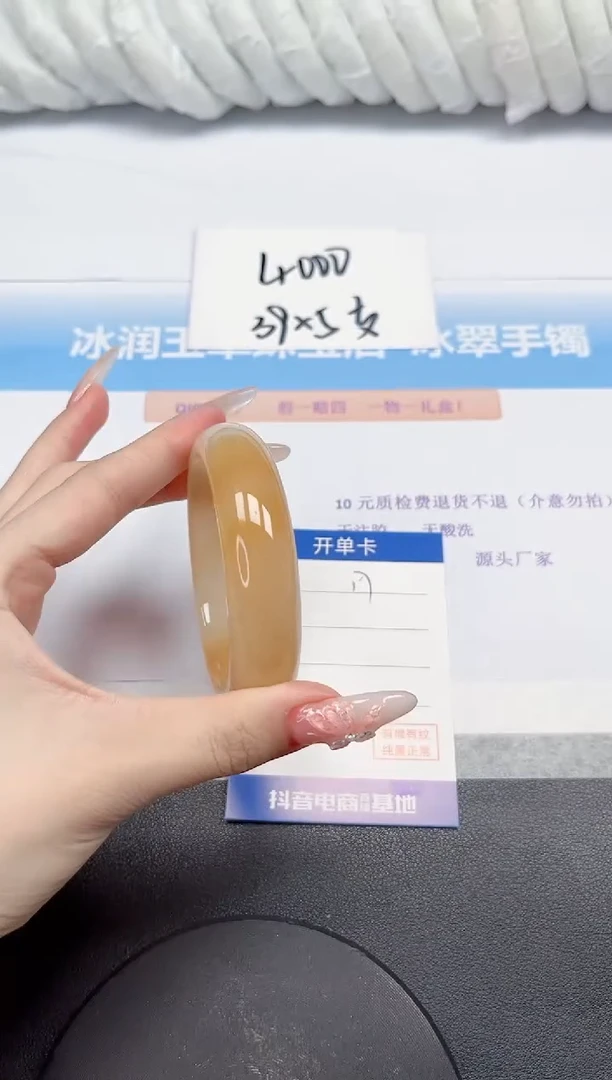 石英质玉手镯未镶嵌17-55.1