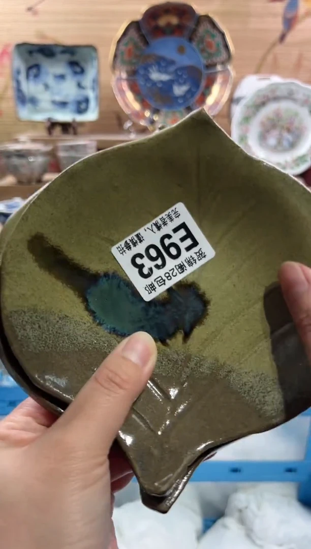 【闪购商品】瓷片当天满28米包邮E963